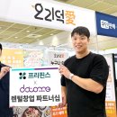 두투미 세계비즈