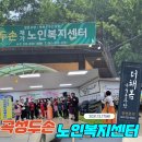 주식회사 두손 이미지