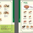 국수나무 네이버블로그