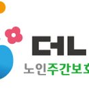 여수노블요양병원 이미지