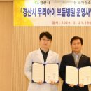 보듬약국 이미지