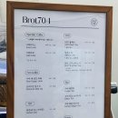 브로트704 이미지
