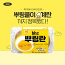 비에이치씨삼성