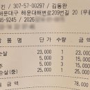 21세기길약국 | 부산 해운대 맛집 “21세기굽는치킨” feat. 해수욕장 근처 현지인만 아는!