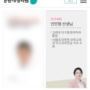 나는솔로 나솔 19기 모태솔로특집 출연진 소개, 직업 추측 남자들의 첫인상 선택 후기