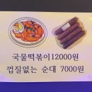 시장통닭&호프 이미지