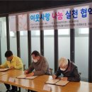 마장 경로당 이미지