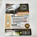진미당제과 - 포항시 남구 중앙로122번길 29-1 | 12시 넘어서 마감직전 문닫고 예약한 <진미당제과> 후기