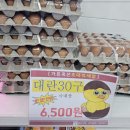 (주)명품축산 이미지