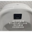 미래냉열 이미지