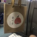 전주해장촌 이미지