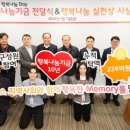 SK하이닉스노동조합(이천) 이미지