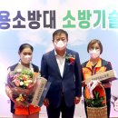 영광소방 이미지