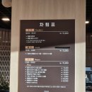 태안과의원 | 태안 해양치유센터 식당 '바다정원' 석식&amp;조식 음식 맛