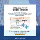 제이에이치메디칼 이미지