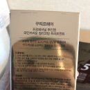 꾸띄르 헤어코팅 트리트먼트 팝니다. 이미지