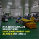 해담수산협동조합