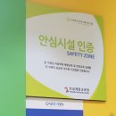 경희대정훈태권도 이미지