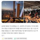 이마트24 성북돌곶이점 | 무브짐24시헬스PT돌곶이점석계역 헬스장 찾다가 발견한 뷰 맛집! 솔직 후기