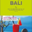 바구스(Bagus) 이미지