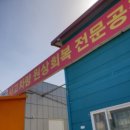 (주)알레스아우토 이미지