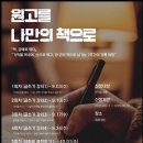 동방서림 이미지