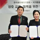 골든에이지교육 이미지