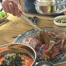 다경 숯불구이 이미지