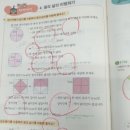 갈산미래엔수학학원
