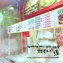혜성찐빵만두도너츠
