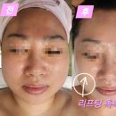 자연미인에스테틱 이미지