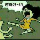 맥