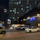 유림 - 김천시 부곡중앙길 6-1 | 강서구 염창 닭도리탕 맛집 유림 배달 후기까지