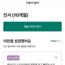 복똥이강아지 | [피카비 플레이 키트] 7-8개월 아기 장난감 몬테소리 교구 후기