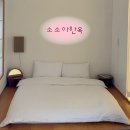 충남 공주 2인 숙소 <소소아한옥> 후기