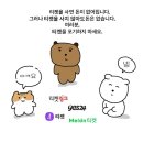 향기 나는 연필로 쓴 일기처럼