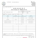 은하수예방