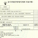 주식회사 바오스 이미지