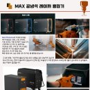 포천 산업현장이 선택한 맥스 레이저용접기, 빠른 속도와 깔끔한 비드로 만족도를 높이다