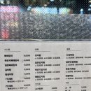 누리마을감자탕왜관점 | 왜관 누리마을감자탕 묵은지뼈해장국 얼큰뼈해장국 맛집 내돈내산