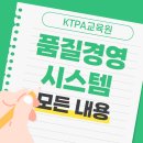 모든정보시스템 - 세종특별자치시 죽림로 60 | 모든정보시스템