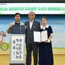 한국교통장애인협회 경산시지회 이미지