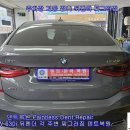 BMW 630i 뒤펜더 주차장 기둥 접촉 찌그러짐 구멍 뜷지 않고 덴트복원 서초동덴트 방배동덴트 서울덴트복원 이미지