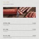 삿뽀로 - 서구 백범로 884 | 삿뽀로
