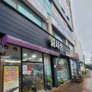 영등동시립도서관 | 익산 어린이서점 추천 / 아이들이 놀 수 있는 공간이 있는 '원서점' 방문 후기
