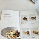 하루키친 | 블루리본 선정 강원도 강릉 맛집 추천 "하루키친" 내돈내산 후기(주차꿀팁 및 맛 평가)