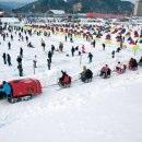 평창송어축제 2018 이미지