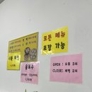 만두;찐빵;오뎅 이미지