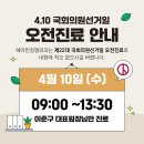 헤아린정형외과의원 이미지