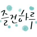 하티팜